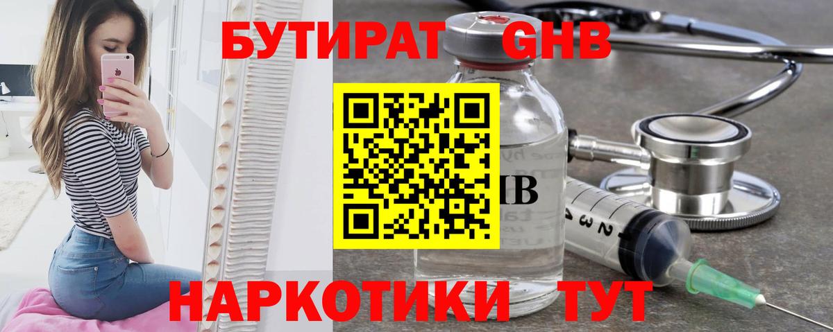 Гашиш  Саранск  Марихуана  МЕТ  МЕФ   МДМА  МЕТАДОН  Вход с VPN 