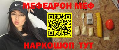 бутират Бугуруслан