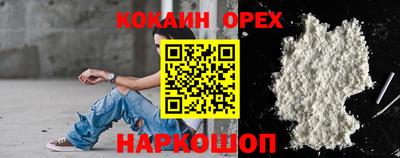 бутират Бугуруслан