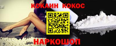 бутират Бугуруслан