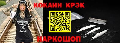 ALPHA PVP Котовск