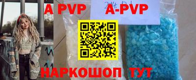бутират Бугуруслан