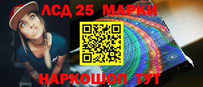 бутират Бугуруслан