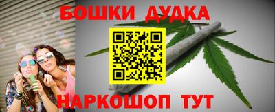 бутират Бугуруслан