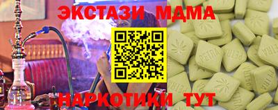 бутират Бугуруслан