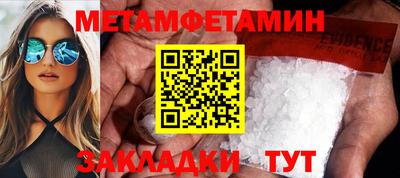 бутират Бугуруслан
