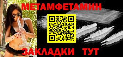 бутират Бугуруслан