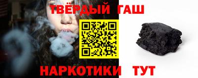 бутират Бугуруслан