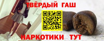 бутират Бугуруслан