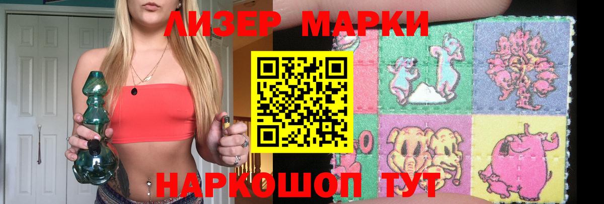 ЛСД экстази  ЛСД экстази ecstasy  Вход с VPN  Саранск 