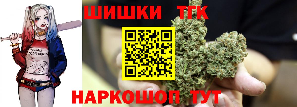 Бошки Шишки Саранск